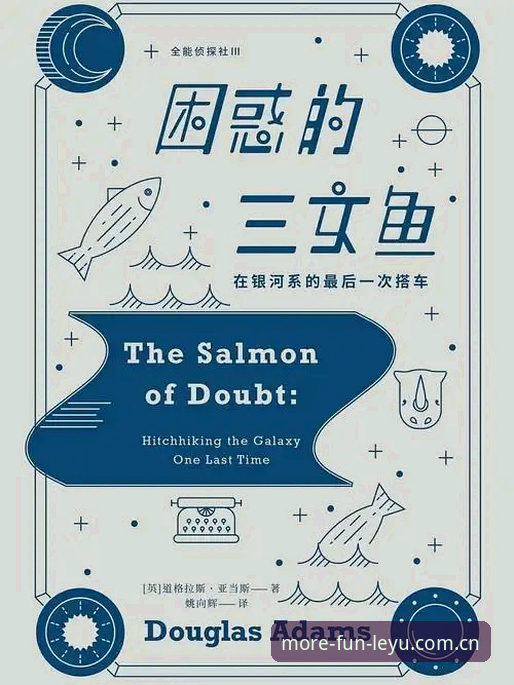 LEYU品牌主更好玩哪个好 从困惑到明确:LEYU品牌主更好用哪个版本的选择指南