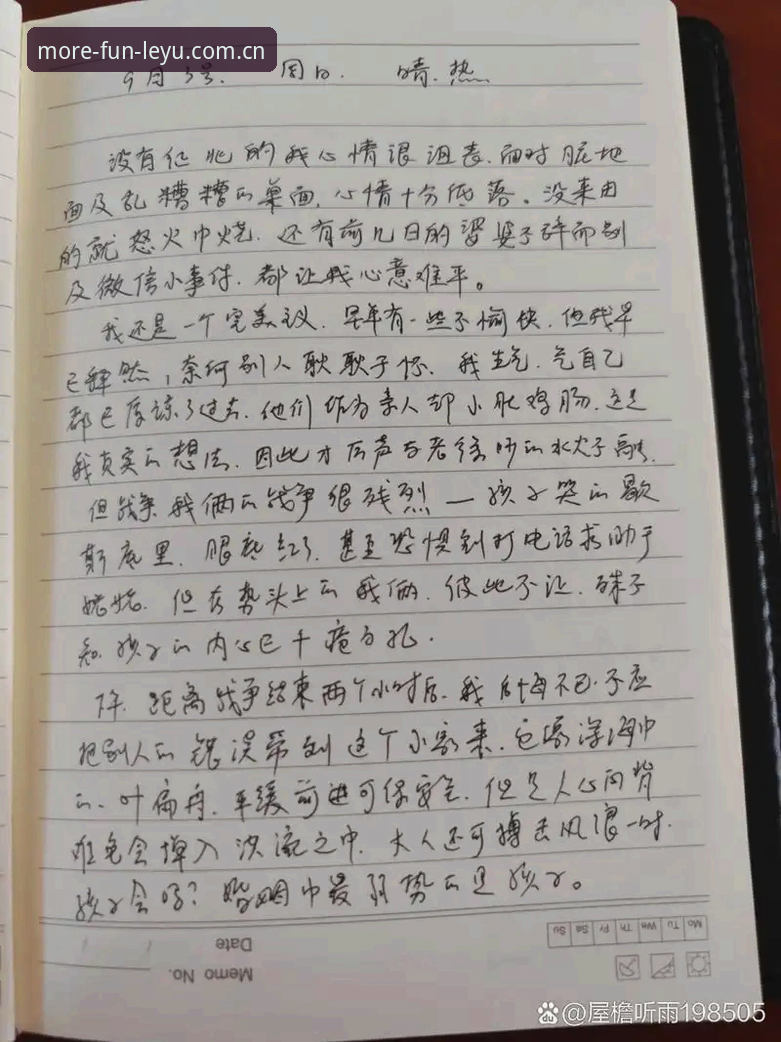 LEYU品牌主更好玩常见问题 老用户手记:LEYU品牌“更好玩”升级中的几个常见疑问与解答